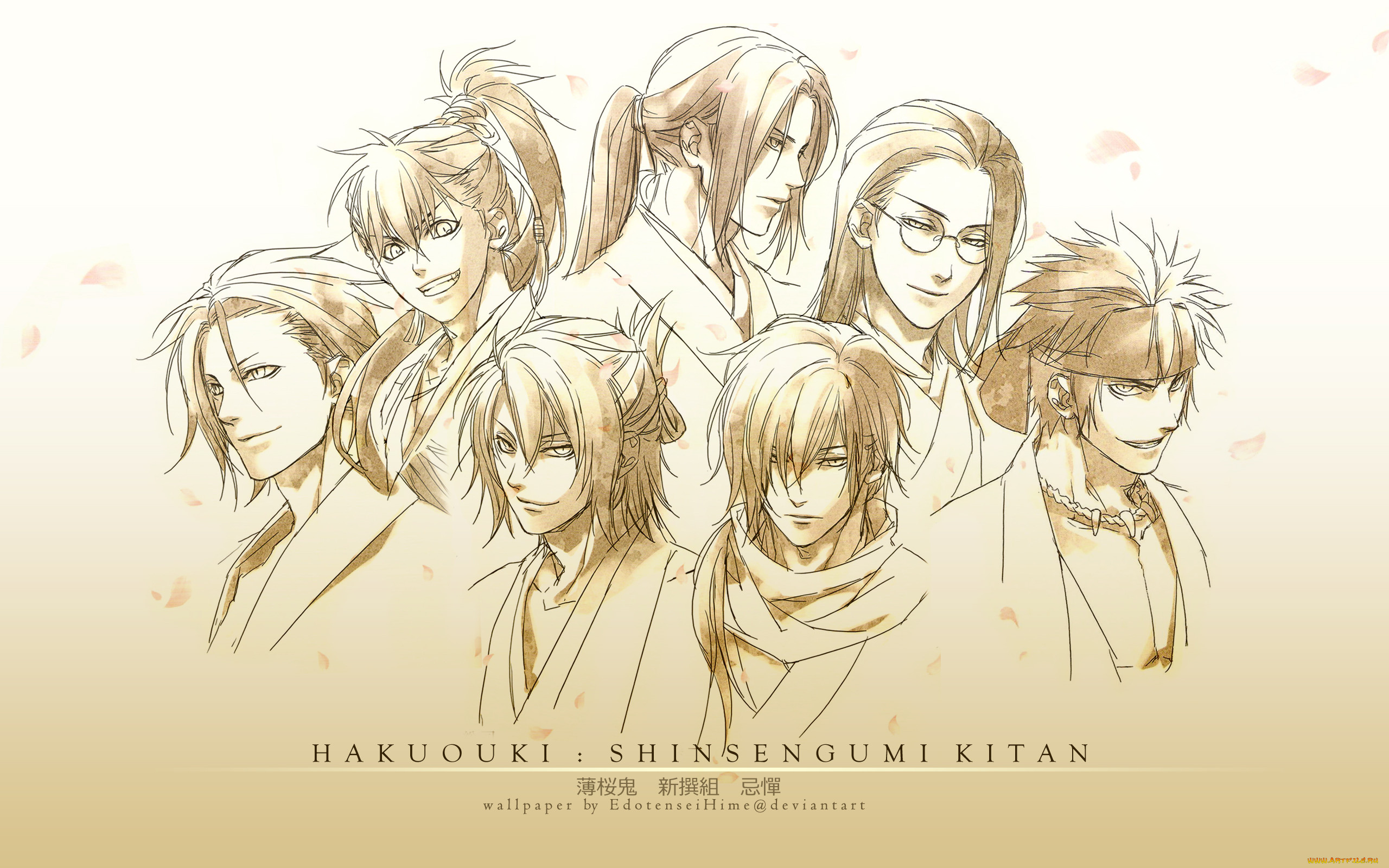 , hakuoki